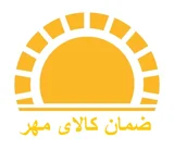ضمان کالا